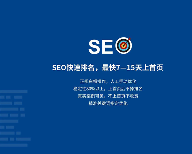 黑龙江企业网站网页标题应适度简化