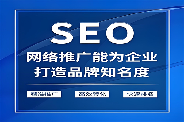 黑龙江为什么你的企业网站SEO优化不成功